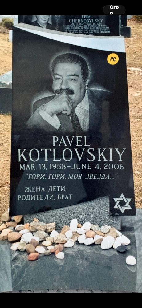 Monument