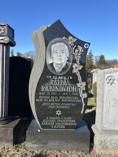 Memorial headstone - 5 Star Memorial