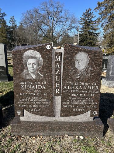Double & Companion Monuments - 5 Star Memorial