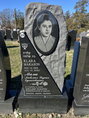 Memorial headstone - 5 Star Memorial