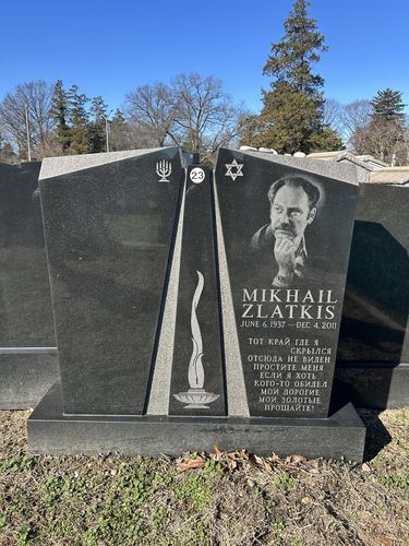 Specialty & Artistic Designs - 5 Star Memorial