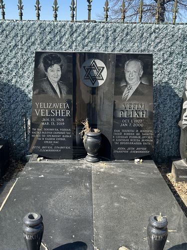 Double & Companion Monuments - 5 Star Memorial