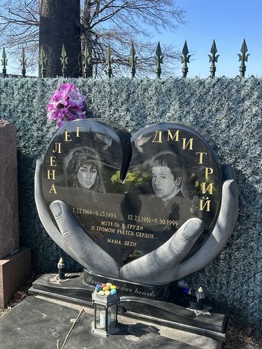 Specialty & Artistic Designs - 5 Star Memorial