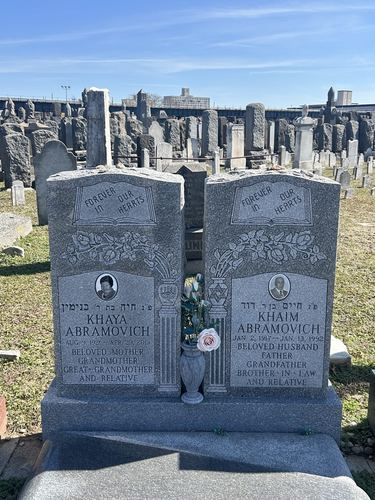 Double & Companion Monuments - 5 Star Memorial