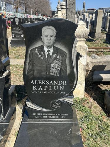 Single Headstones - 5 Star Memorial