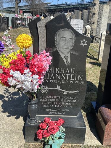Specialty & Artistic Designs - 5 Star Memorial