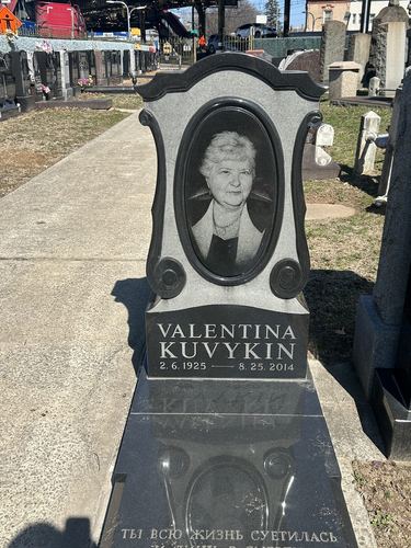 Specialty & Artistic Designs - 5 Star Memorial